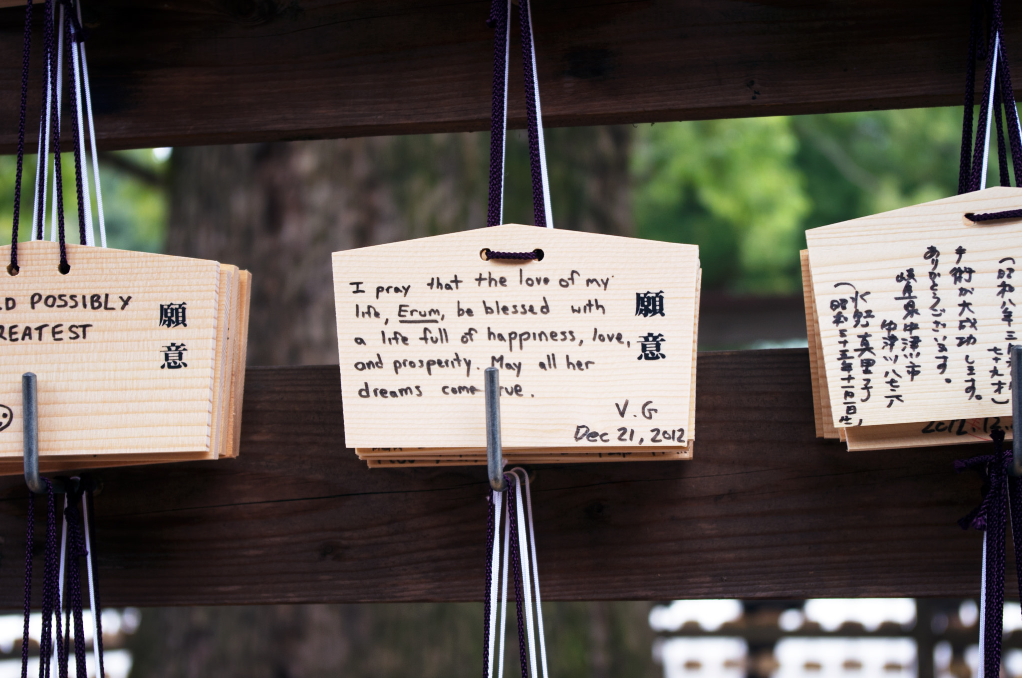 Ema tablet prayer at Meiji Shrine in Tokyo
