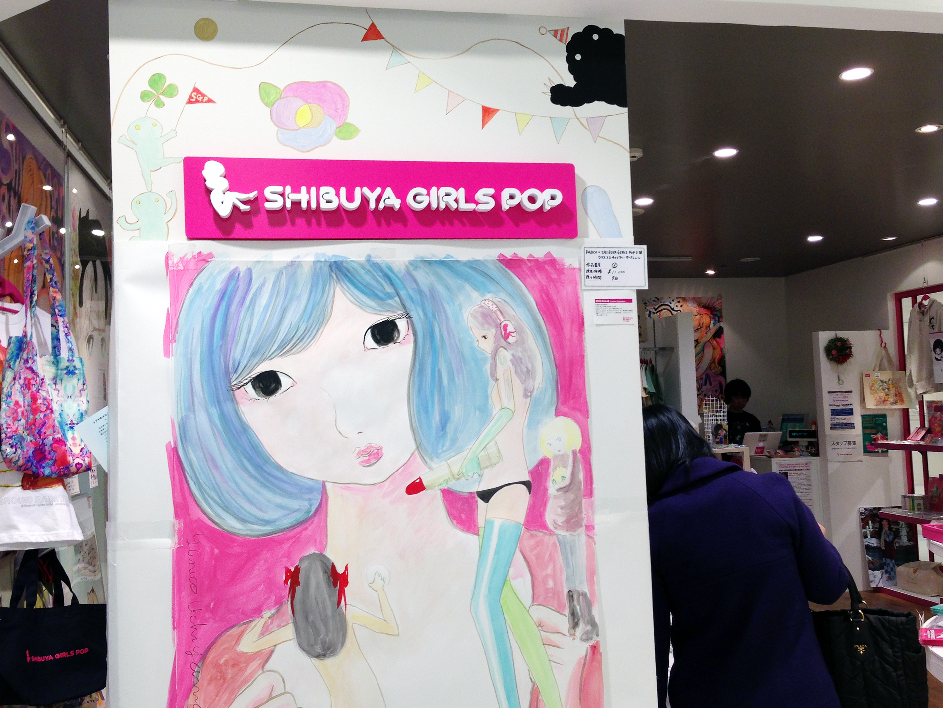 Shibuya Girls Pop shop in Parco department store.