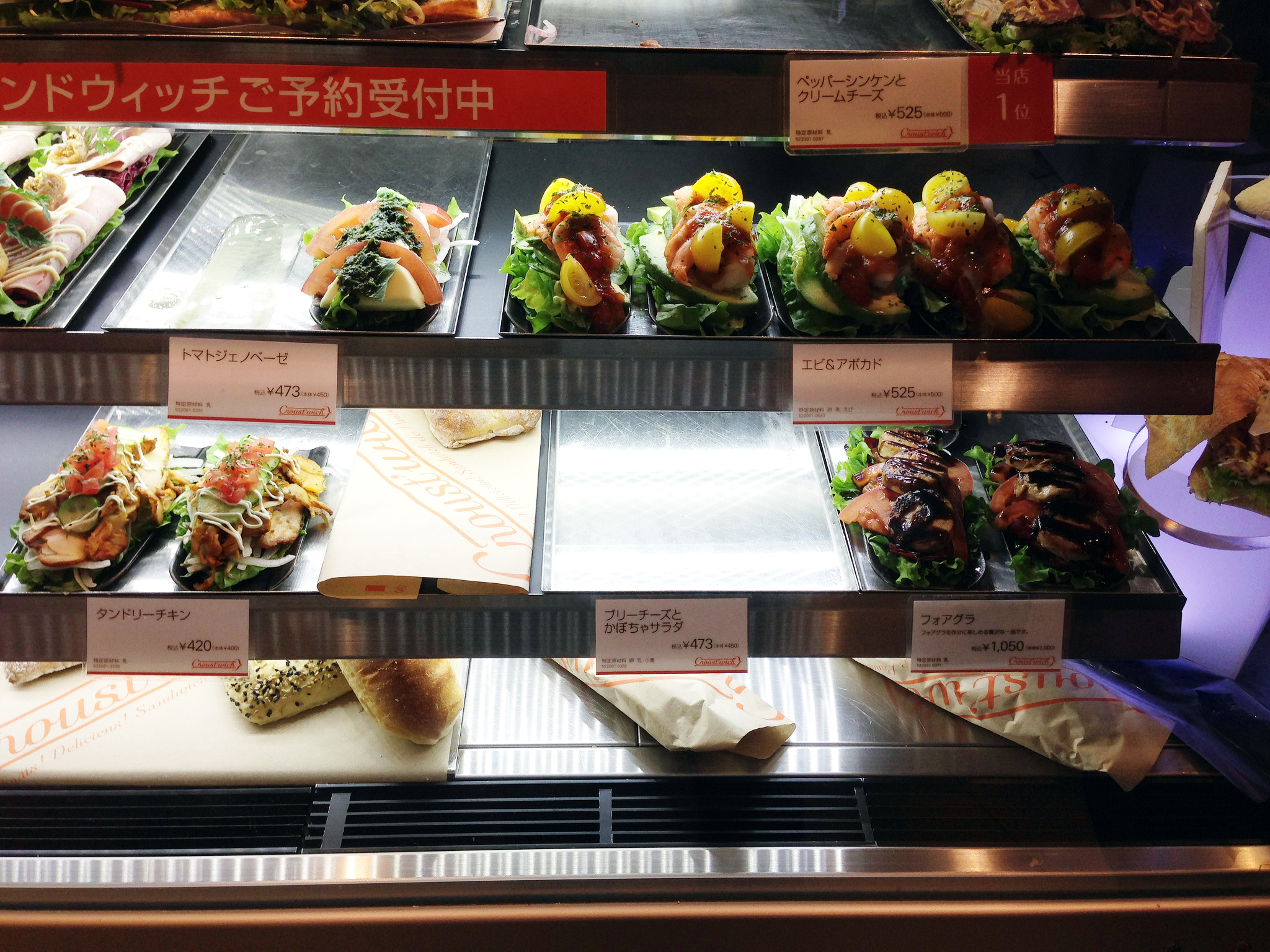 Mitsukoshi Department Store food hall in Tokyo.