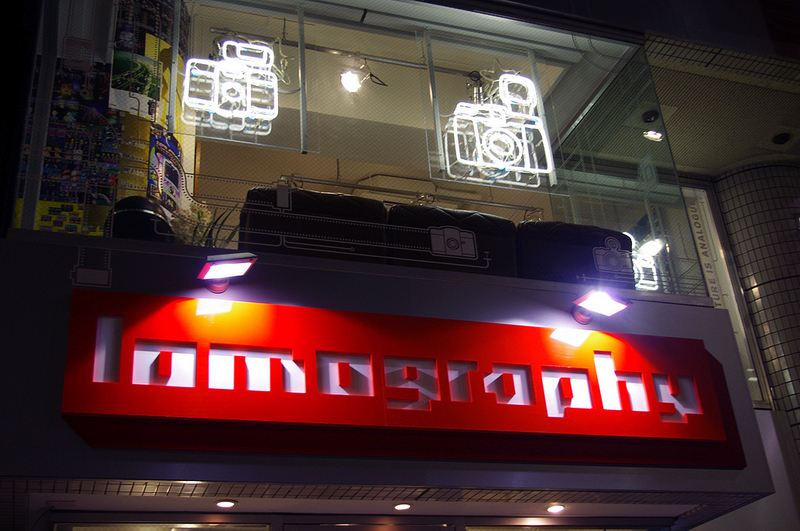 Store front at Lomography in Tokyo. Photo by alphacityguides.