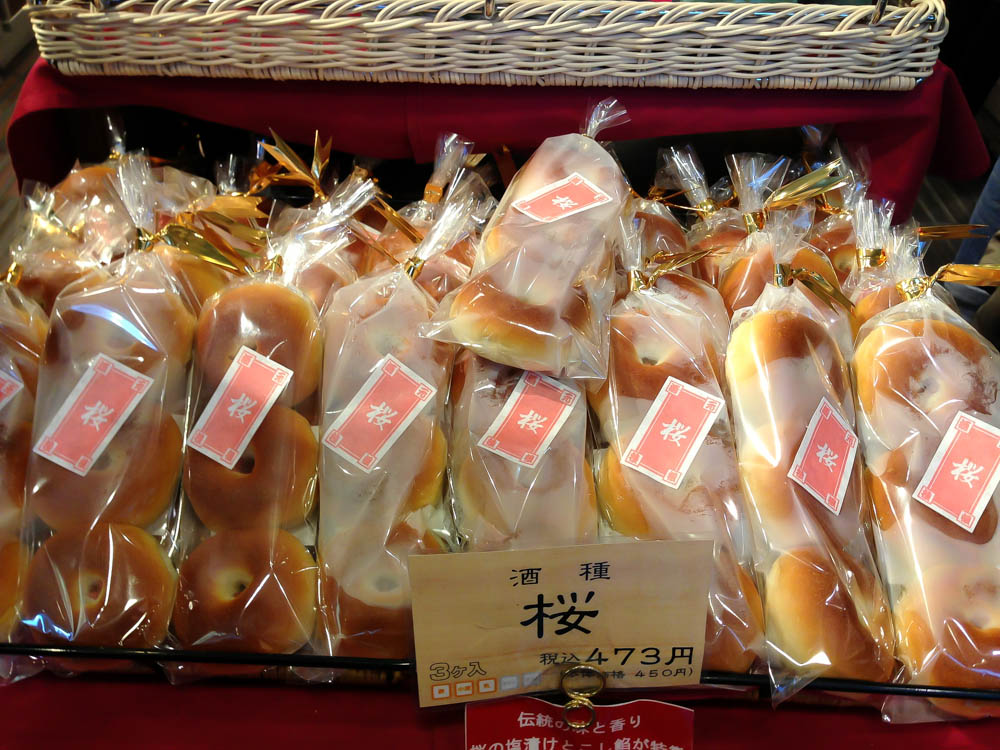 Anpan buns at Kimuraya Bakery in Tokyo. Photo by alphacityguides.