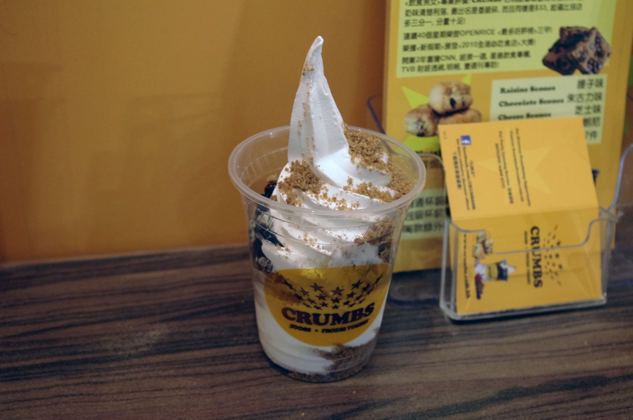 Crumbs frozen yogurt in Hong Kong. Photo by alphacityguides.