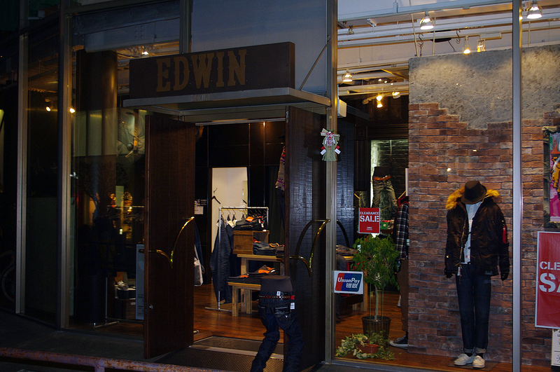 Store front at Edwin in Tokyo. Photo by alphacityguides.