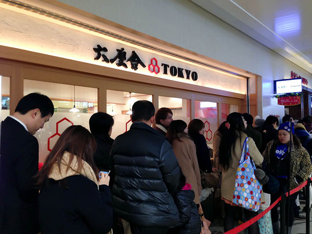 Line up at Rokurinsha in Tokyo. Photo by alphacityguides.