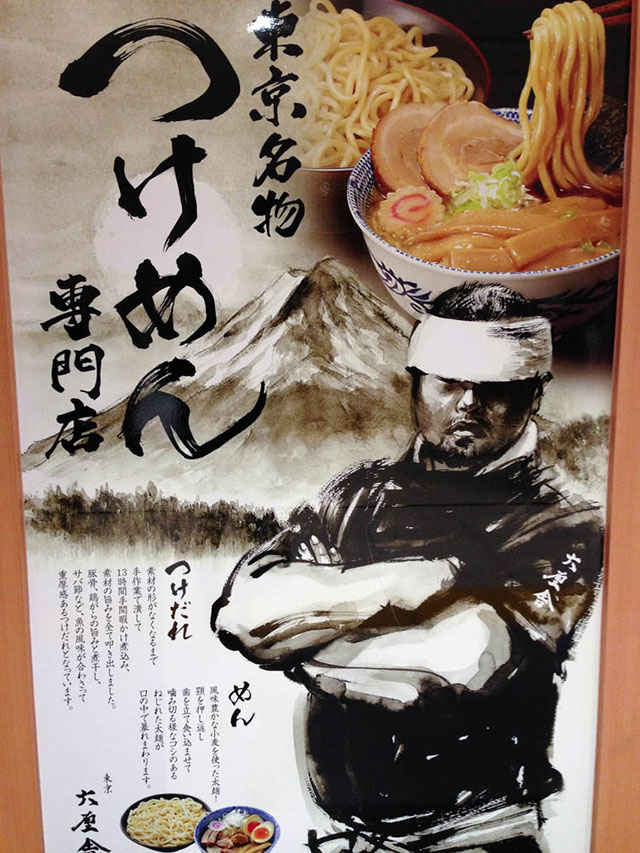 Ramen chef poster in Tokyo Station