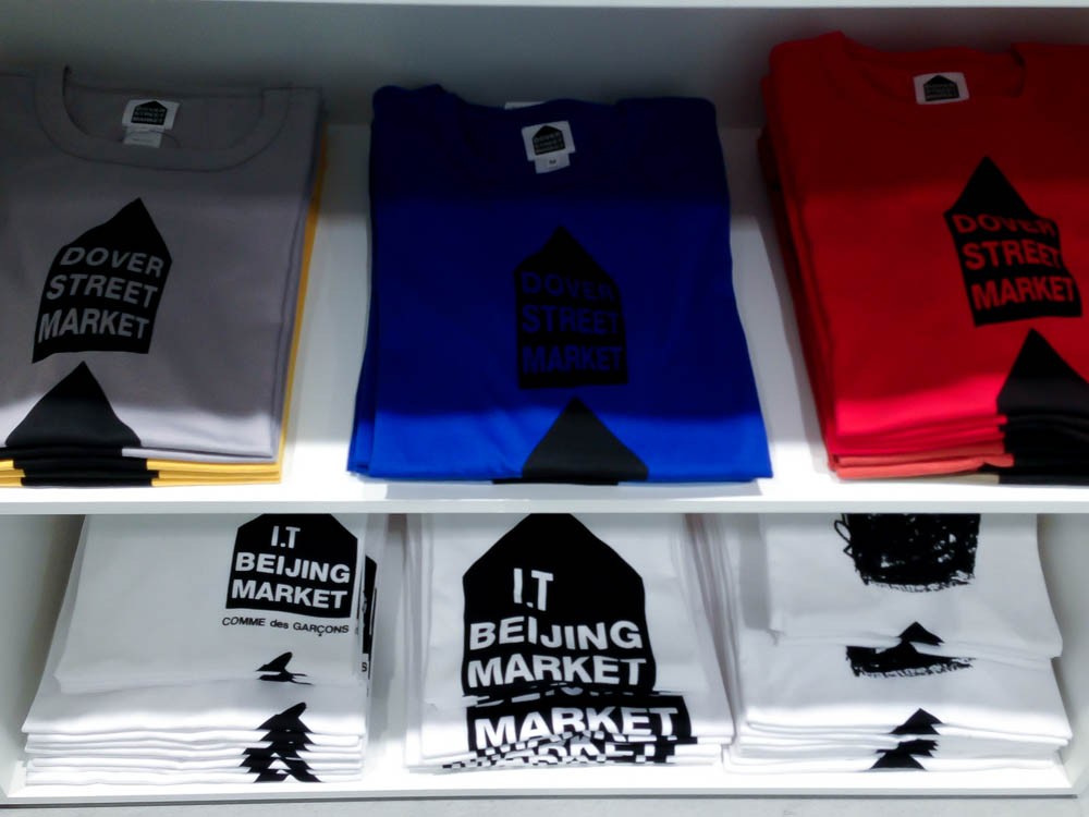Dover Street Market Ginza | alphacityguides