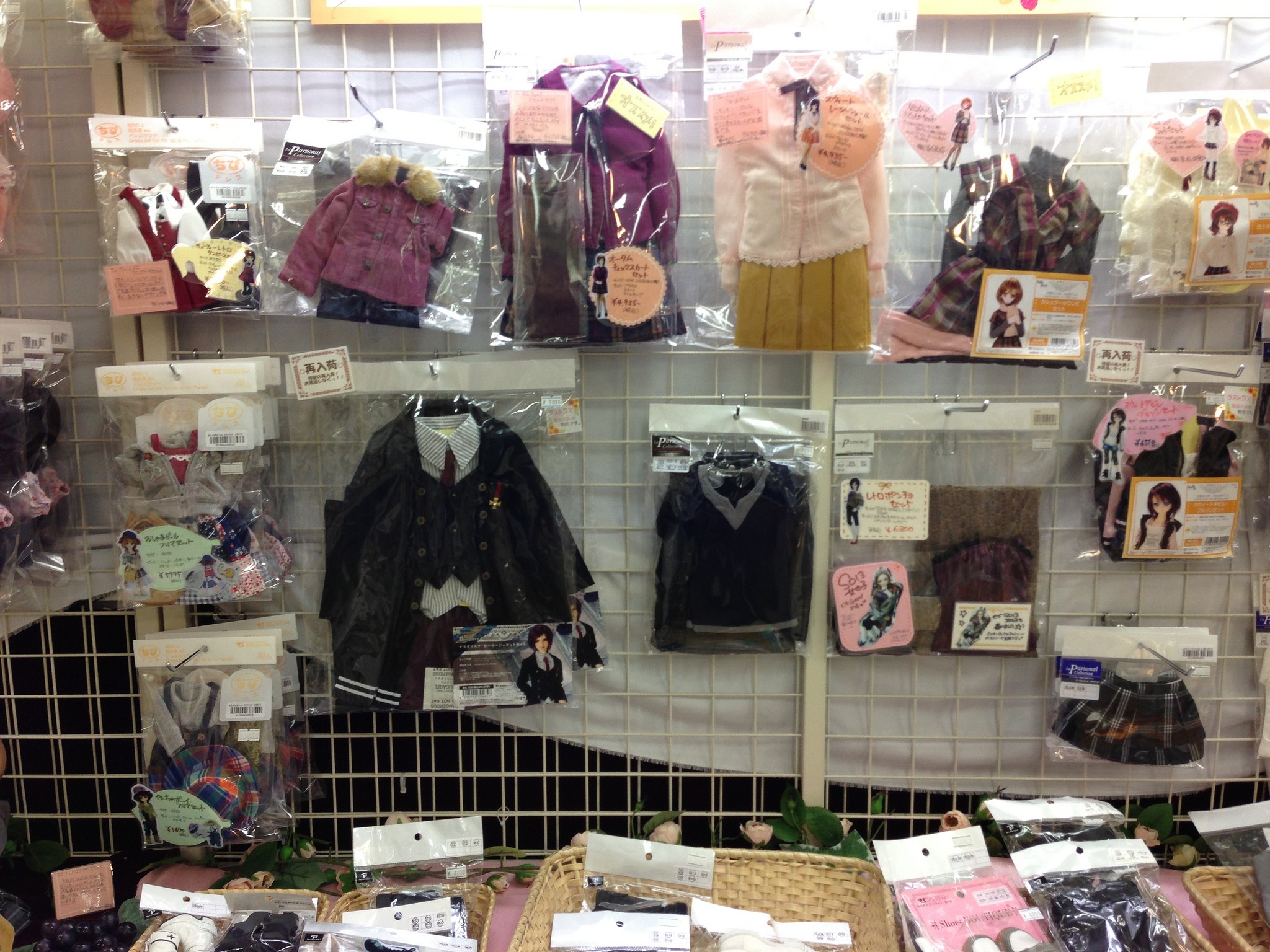 dollfie shop