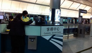 Airport Express ticket counter and platform in Hong Kong. Photo by alphacityguides.