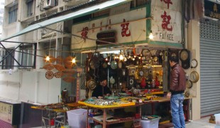 Stall selling affordable antiques on Hollywood Road in Hong Kong. Photo by alphacityguides.