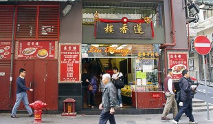 Lin Heung Tea House in Hong Kong. Photo by alphacityguides.