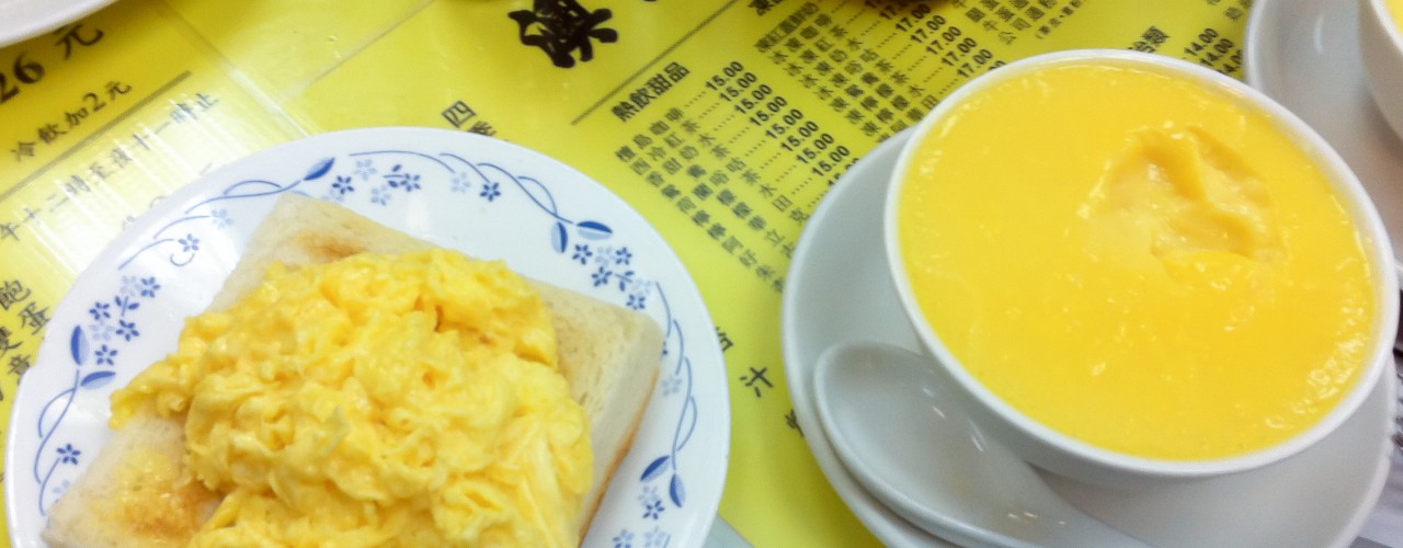 Scrambled eggs and cold custard at Australia Dairy Company in Hong Kong. Photo by alphacityguides.