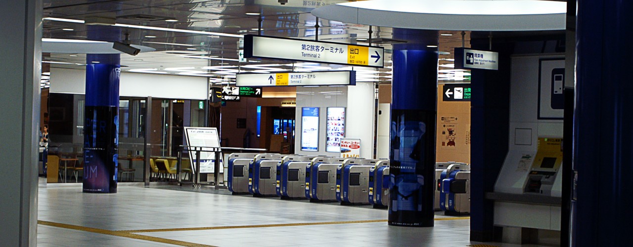 Haneda Airport Subway Connection. Photo by <a href="http://www.flickr.com/photos/hyougushi/">Hyougushi</a>