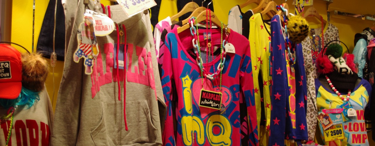 Shibuya 109 | alphacityguides