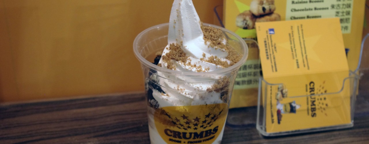 Crumbs frozen yogurt in Hong Kong. Photo by alphacityguides.