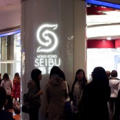 Seibu in Hong Kong. Photo by alphacityguide.