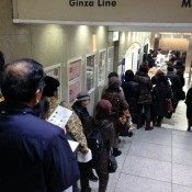 Line up at Gateau Festa Harada in Tokyo. Photo by alphacityguides.
