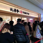 Line up at Rokurinsha in Tokyo. Photo by alphacityguides.
