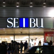 Seibu entrance Shibuya, Tokyo. Photo by alphacityguides. 